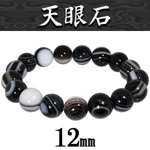 キャッツアイ クンツァイト 高品質 5A グレード ブレスレット 7.5mm