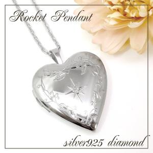 ロケットペンダント 写真 ネックレス シルバー ハート 透かし