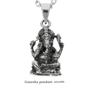ヴィンテージ FST. ガネーシャ シルバーアクセサリー ガネーシャ シルバー ペンダントトップ (チェーンなし) ペンダント