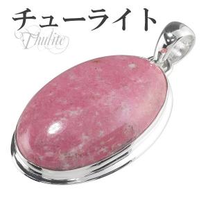 メテオライト 原石 ギベオン隕石 鉄隕石 約29.3g 天然石