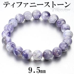 ラブラドライト ブレスレット 最高品質 9mm 18cm 天然石