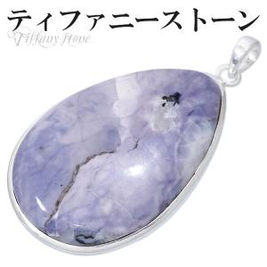 タンザナイト ペンダントトップ シルバー 誕生石 12月 天然石