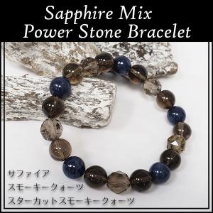 サファイア ブレスレット 11.5mm 17cm 大玉 カットサファイア 天然石