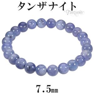 最高品質 タンザナイト ブレスレット 7.8mm 19cm メンズL レディースLL