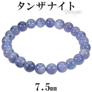 タンザナイト ブレスレット 7.5mm 17cm レディースM サイズ 誕生石 12月 天然石 パワーストーン ブルー ゾイサイト レディース 腕輪 プレゼント｜ginnokura