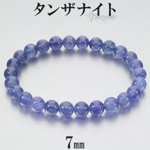 ゴールドルチルクォーツ ブレスレット 最高級 9A+ グレード 10mm 17.5