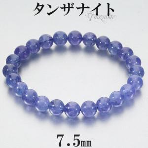 タンザナイト ブレスレット 7mm 17.5cm メンズM レディースL サイズ