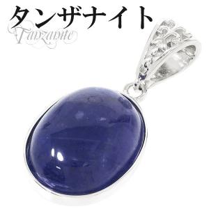 タンザナイト ブレスレット 7mm 17.5cm メンズM レディースL サイズ