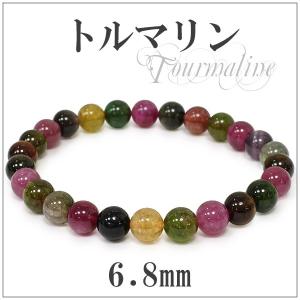 ウォーターメロントルマリン ブレスレット 7mm 19cm 高品質 バイカラー