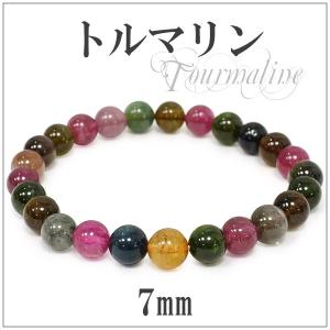 プルメリア◆ウォーターメロントルマリン ブレスレット✧14kgf ウォーターメロントルマリン ブレスレット 7mm #PK667 - プレミアム