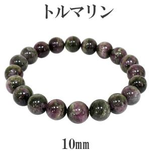 トルマリン マルチカラー 5.5mm 16.5cm〜17.5cm ブレスレット