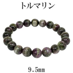 トルマリン ブレスレット 7mm 16.5cm 高品質 天然石