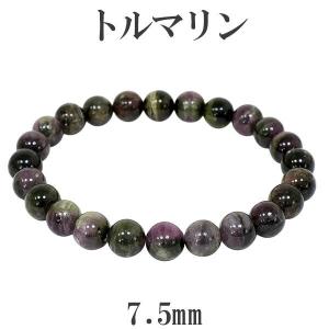トルマリン　鮮やか色　ブレスレット　7ミリ珠　パワーストーン　No.192 トルマリン 鮮やか色 ブレスレット 7ミリ珠 パワーストーン No