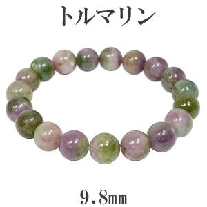ウォーターメロントルマリン ブレスレット 7mm 19cm 高品質 バイカラー