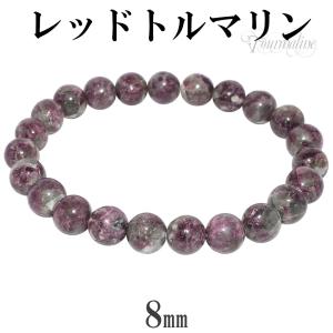 トルマリン マルチカラー 5.5mm 16.5cm〜17.5cm ブレスレット
