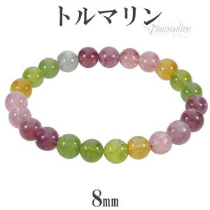 ウォーターメロントルマリン ブレスレット 7mm 19cm 高品質 バイ