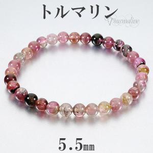 ピンクトルマリン  ブレスレット  約7mm トルマリン ブレスレット 7mm〜12mm ピンクトルマリン メール便