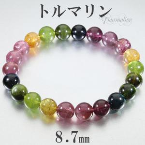 トルマリン　ルベライト　天然石　ブレスレット 超透明 5A ルベライト トルマリン ブレスレット 7.5mm-8mm×25珠