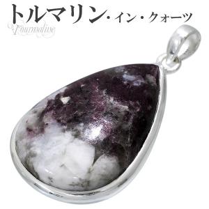 ペンダントトップ メンズ シルバー リリー ガーネット アメジスト