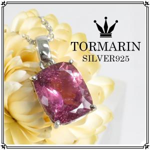 ピンクトルマリン ネックレス レディース シルバー オーバルカット