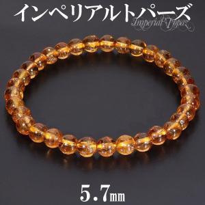 唐揚げ◆希少✧インペリアルトパーズブレスレット✧14kgf インペリアルトパーズ ブレスレット 6.3mm 17cm レディースM サイズ