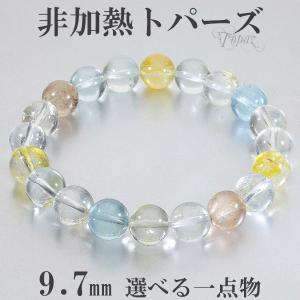 エメラルド ブレスレット 7.5mm 18cm メンズ M レディース L サイズ