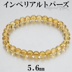 唐揚げ◆希少✧インペリアルトパーズブレスレット✧14kgf 唐揚げ様専用◇希少✧インペリアルトパーズブレスレット✧14kgf 【公式