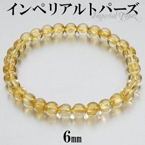 トパーズ 天然 非加熱 ブレスレット 9.7mm 17.5cm メンズM レディースL