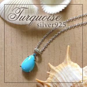 天然石 K18ゴールドコーティング ネックレス シルバー925 18金 18k