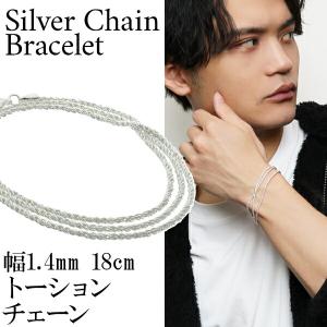 アラベスク オニキス シルバー ブレスレット 20cm シルバー