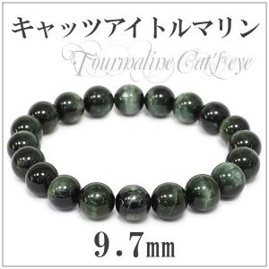 トルマリン　ブレスレット　約10mm トルマリン ブレスレット 10mm 】トルマリン 電気石 tourmaline