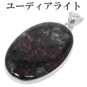 ユーディアライト ペンダントトップ ロシア産 シルバー 雫 ヘッド