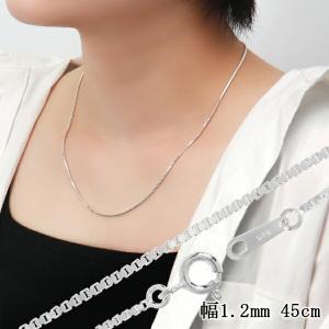カットスエッジツイストチェーン 幅約1.0mm 45cm シルバー925 シルバー
