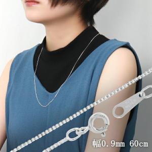 シルバーチェーン 925 ベネチアン 60cm 幅約0.9mm ネックレスチェーンのみ ボックス レディース 女性 細め ペンダント用 銀 鎖 爆買