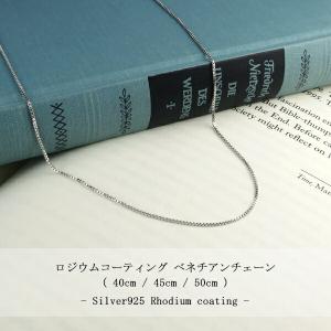 シルバーチェーン 925 ネックレスチェーンの...の詳細画像1