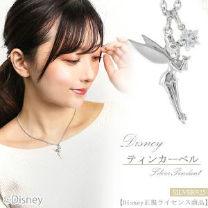 ディズニー ネックレス ティンカーベル 輝く星 ピーターパン シルバー ディズニーランド 公式 グッズ disney_y プレゼント｜ginnokura