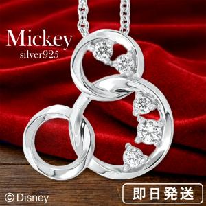 MICKEY MOUSE（ミッキーマウス） ネックレス ディズニー ネックレス