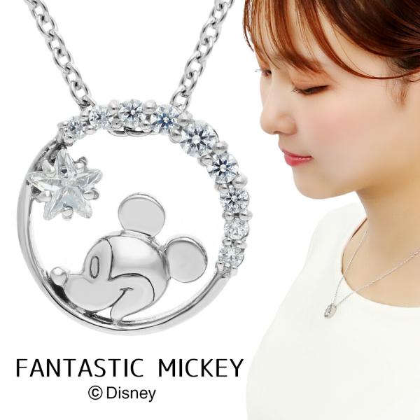 ディズニー ミッキー サークル ネックレス ペンダント レディースネックレス シルバー 925 ジル...