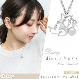 Disney（ディズニー） ネックレス ミッキー 輝くリング シルバー