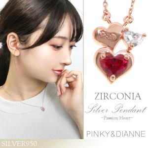 2025年12月】ピンキーダイアン（PINKY&DIANNE／ネックレス、ペンダント