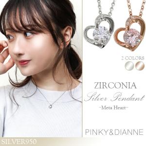 PINKY&DIANNE（ピンキー アンド ダイアン） ピンキー&ダイアン ハート