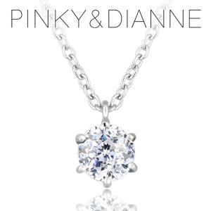 PINKY&DIANNE（ピンキー アンド ダイアン） 数量限定 ピンキー