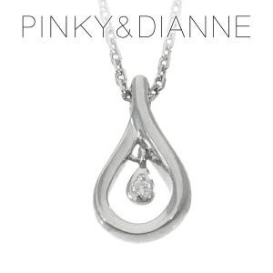 PINKY&DIANNE（ピンキー アンド ダイアン） 数量限定 ピンキー