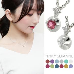 2025年9月】ピンキーダイアン（PINKY&DIANNE／ネックレス