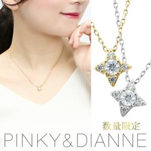 PINKY&DIANNE（ピンキー アンド ダイアン） ピンキー&ダイアン ハート
