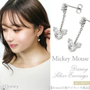 ディズニー ピアス ミッキー ジルコニア シルバー 2P 両耳 ミッキーマウス ディズニーランド 公式 グッズ disney_y プレゼント｜ginnokura