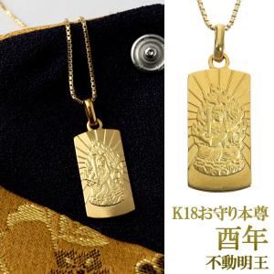 ☆開運御守☆辰砂仏・お釈迦様の彫刻ペンダントネックレス☆アクセサリー　男性　女性 ネックレス 黒数珠 仏 菩薩 おしゃれ かっこいい ペンダント