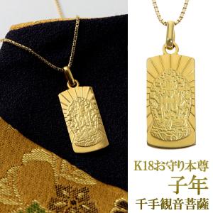権現　GONGEN 一点物ネックレス 楽天市場】家紋ペンダント・八角・大・梅コースFamliycrest 彫刻