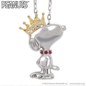 スヌーピー クラウン 天然ダイヤモンド プラチナ ネックレス ペンダント レディースネックレス PEANUTS Snoopy ダイヤモンド Pt950 18金 K18 ゴールド 爆買
