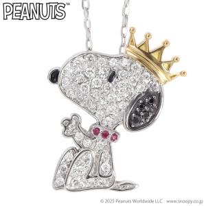 スヌーピー 天然ダイヤモンド パヴェ クラウン プラチナ ネックレス ペンダント レディースネックレス PEANUTS Snoopy ダイヤモンド Pt950 18金 K18 爆買